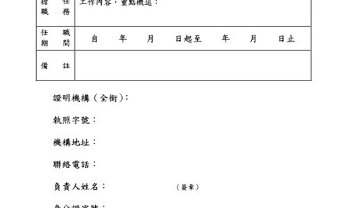 倍力泰的功效与作用-倍力他的功效与作用网 | 贝力泰锌的功效与作用,贝力泰锌的功效与作用